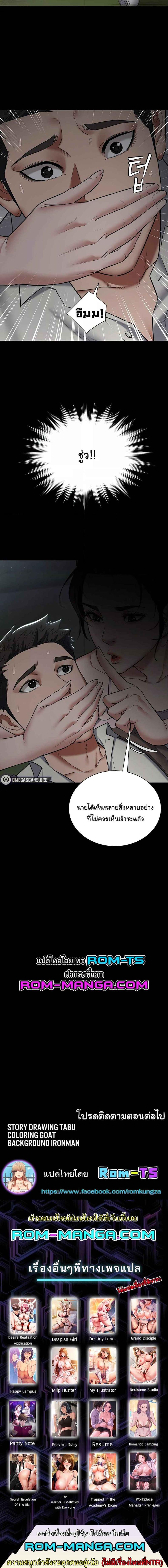 page-6