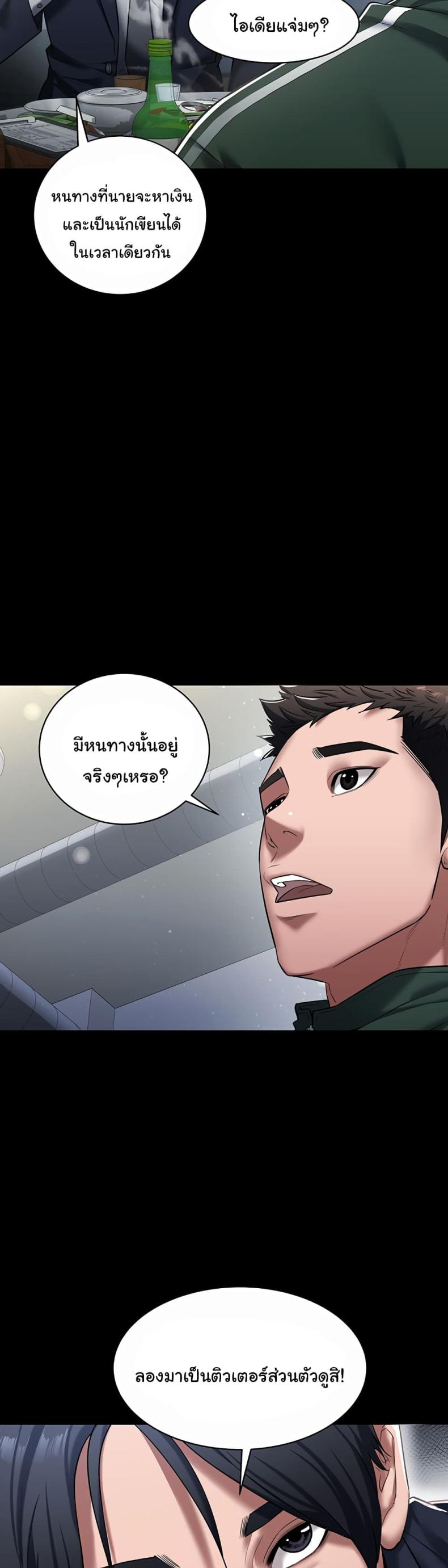 page-8