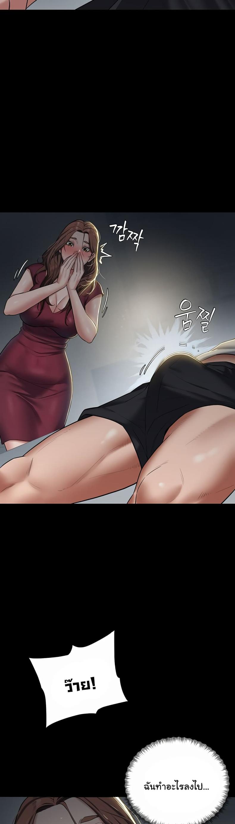 page-74