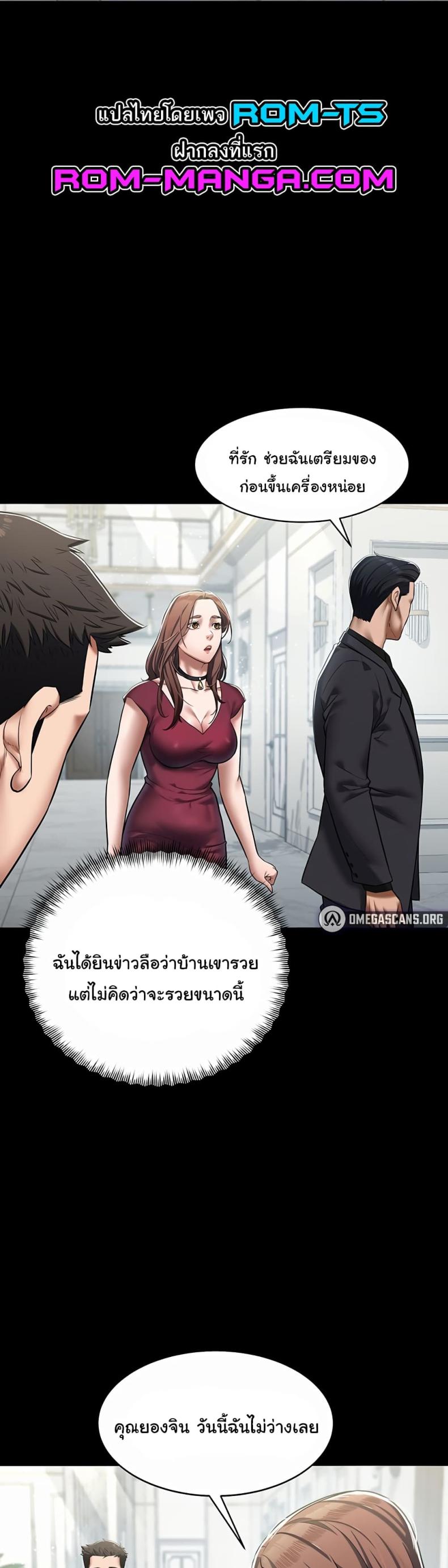 page-47