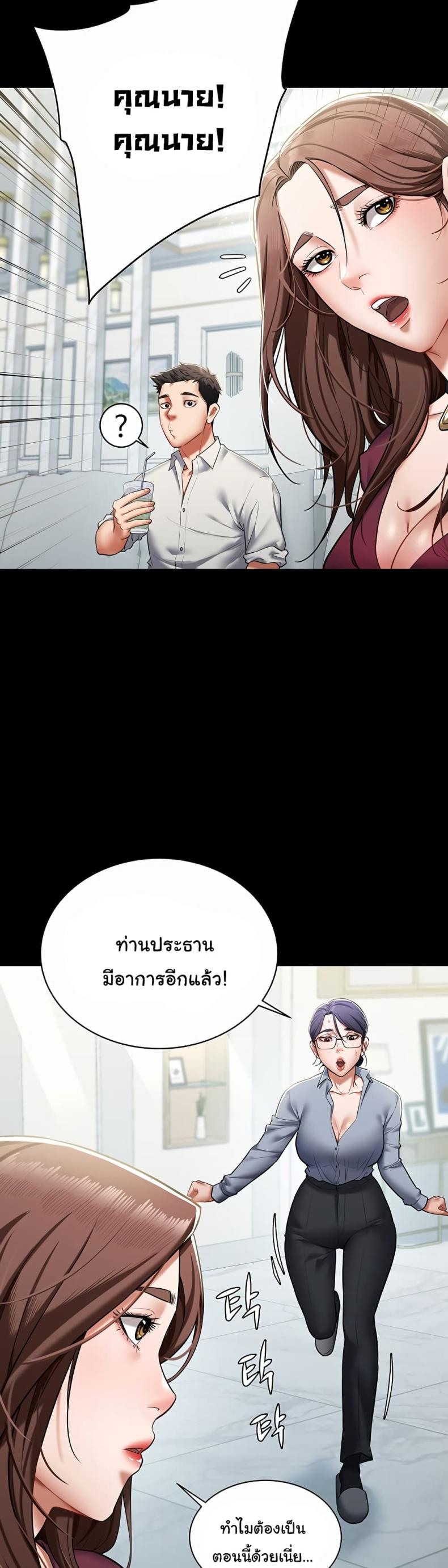 page-32