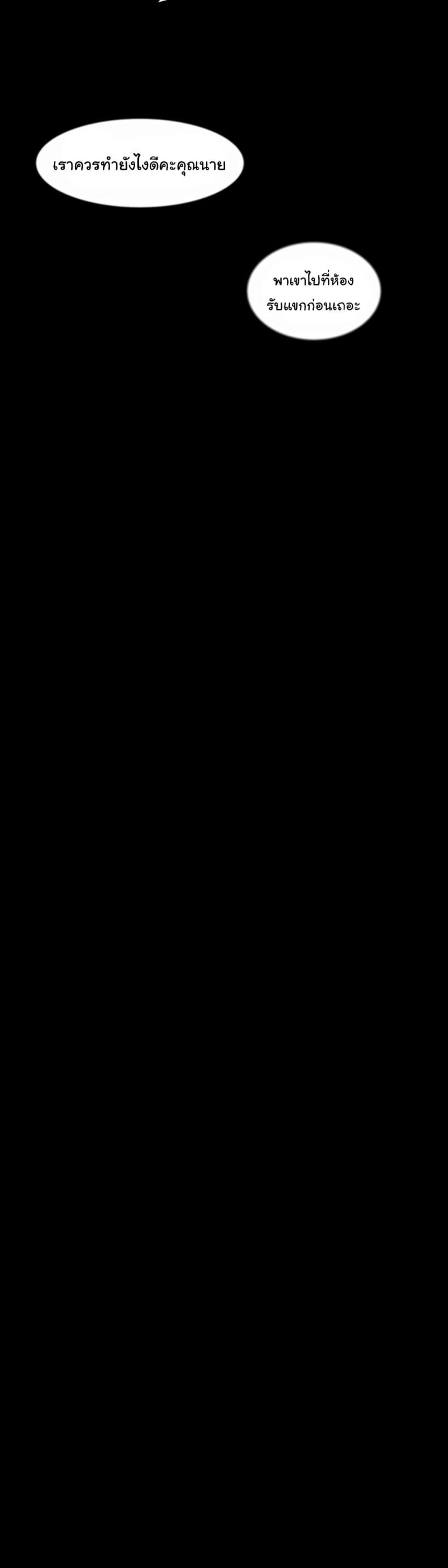 page-65