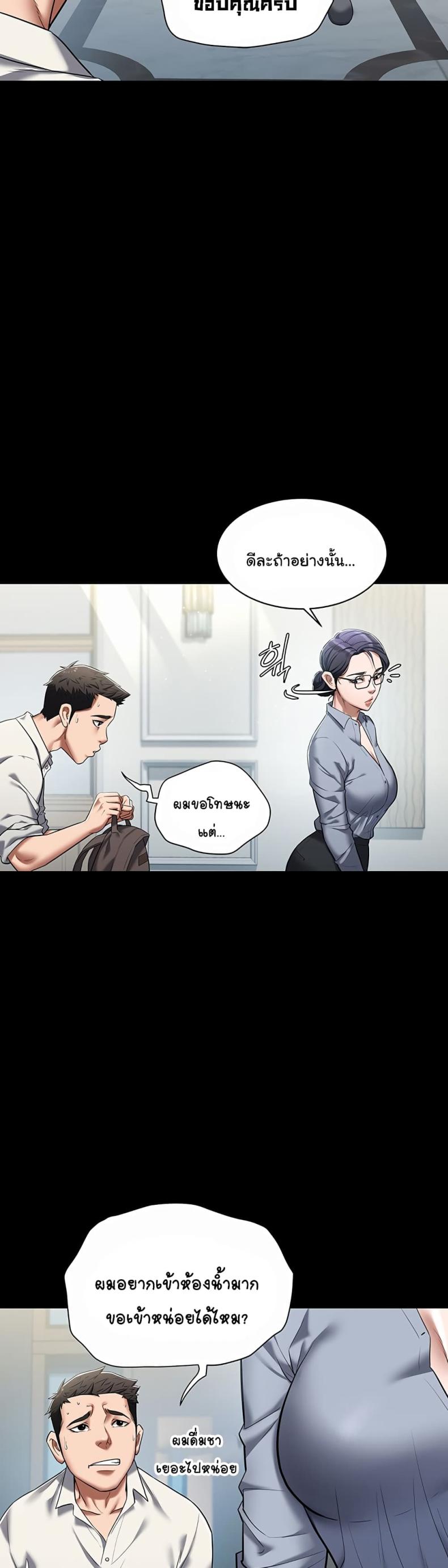 page-51