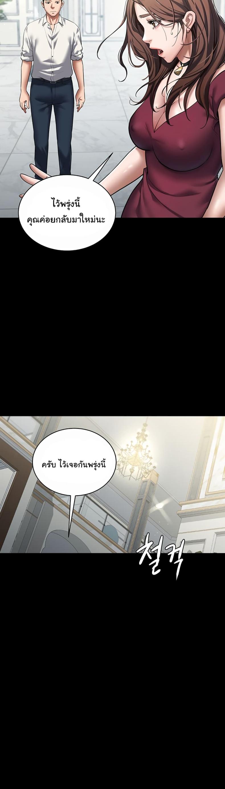 page-48