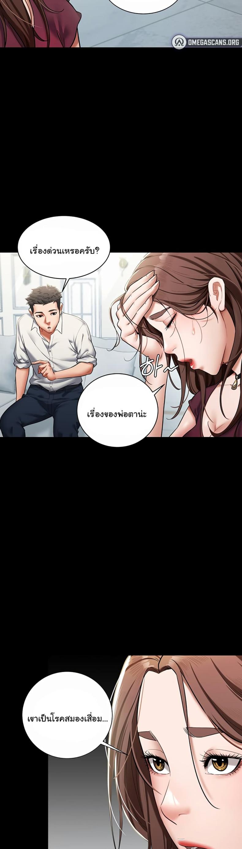 page-33