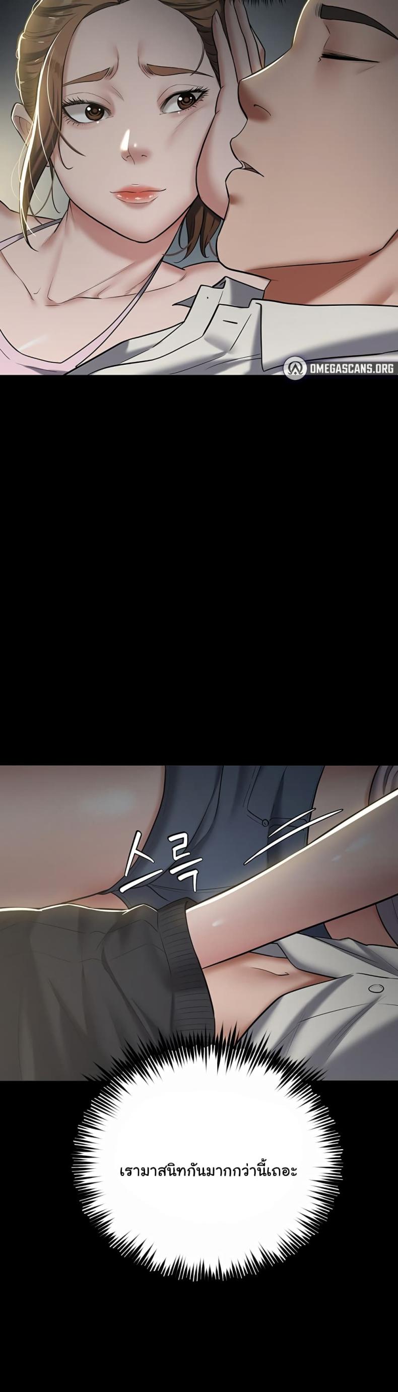 page-79