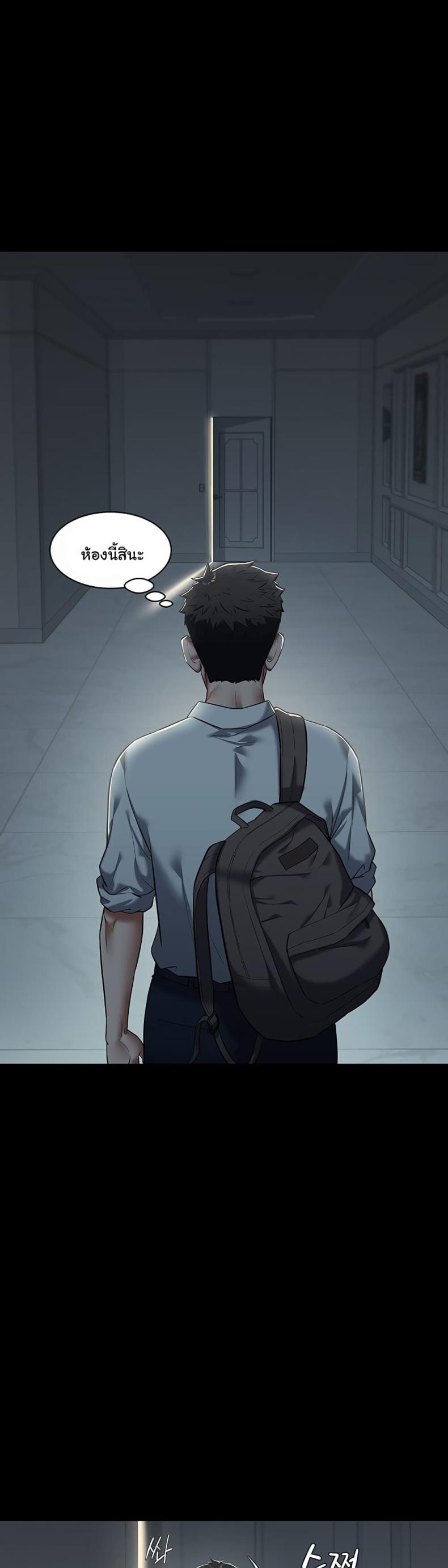 page-54