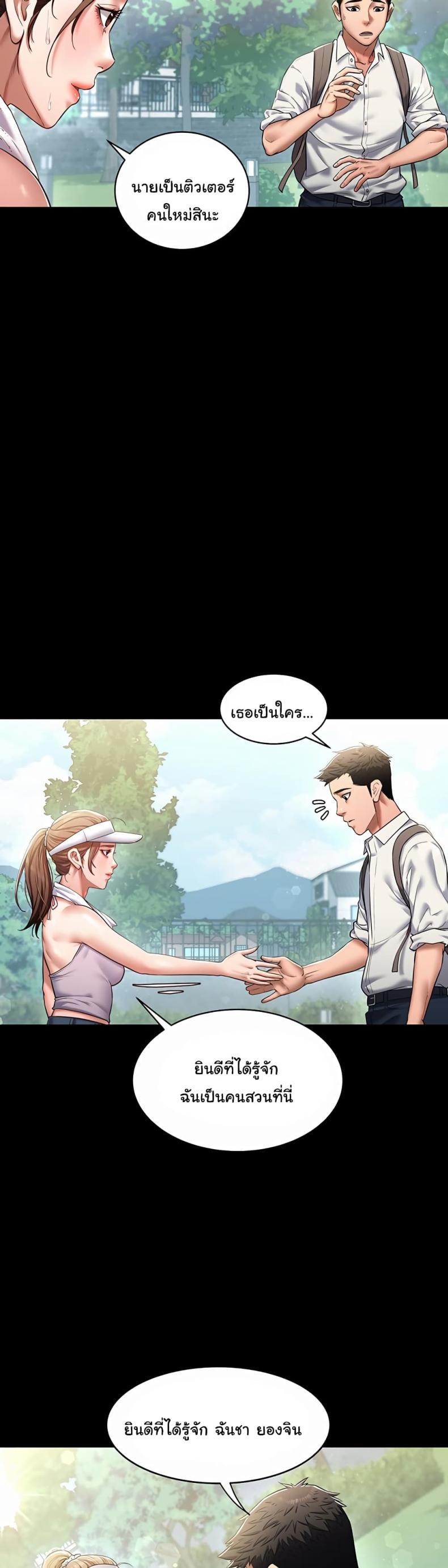 page-19
