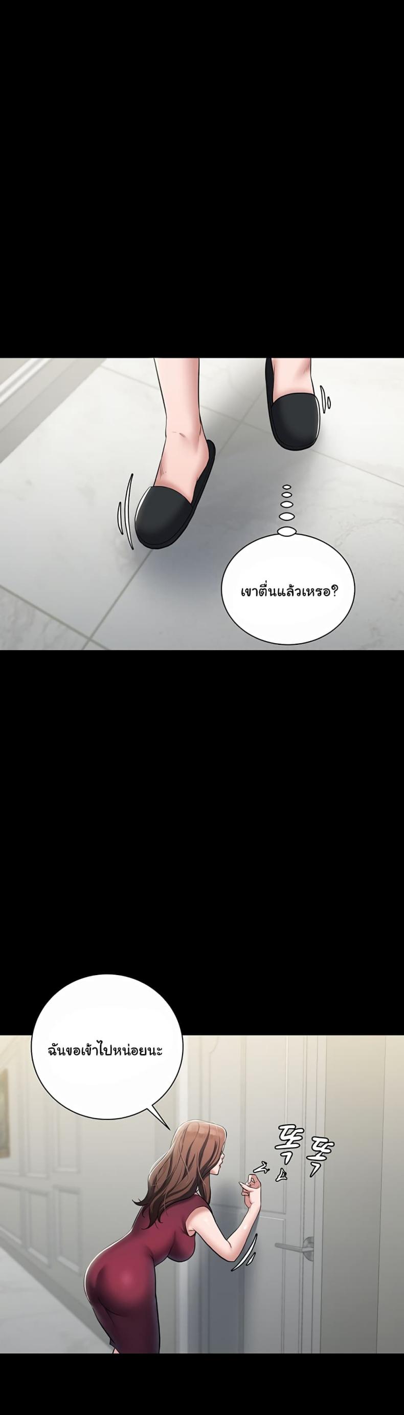 page-66