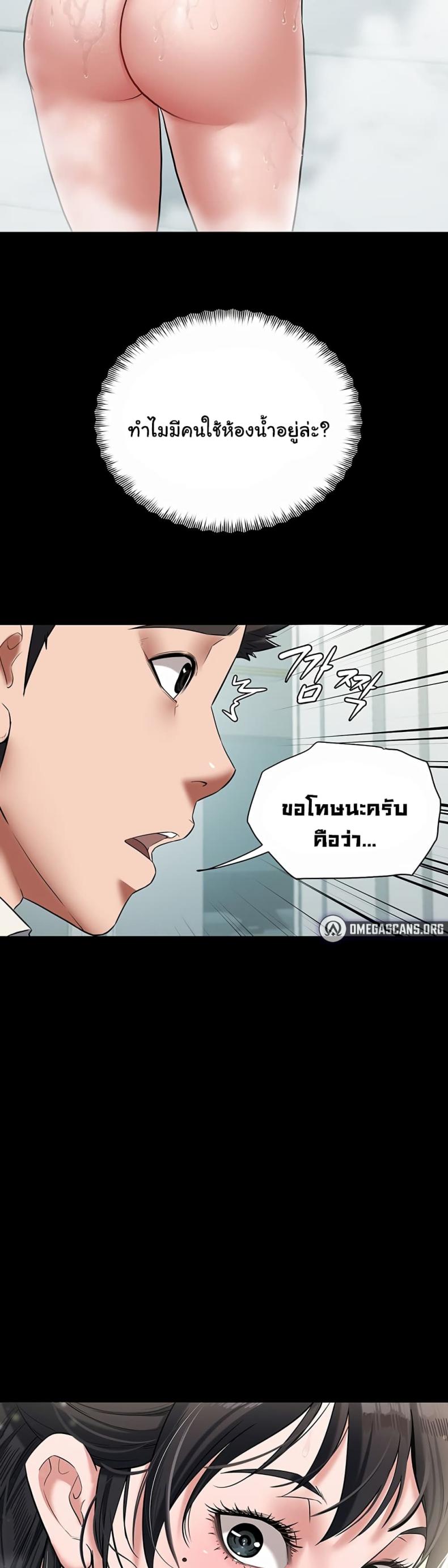 page-57