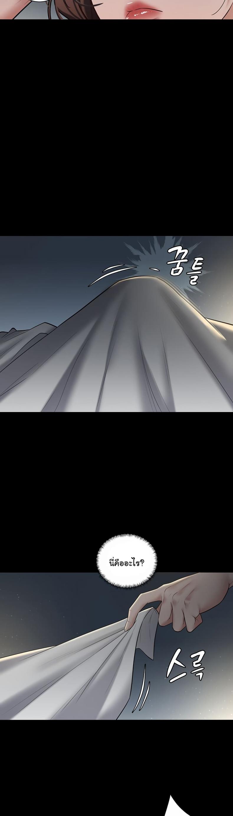 page-70