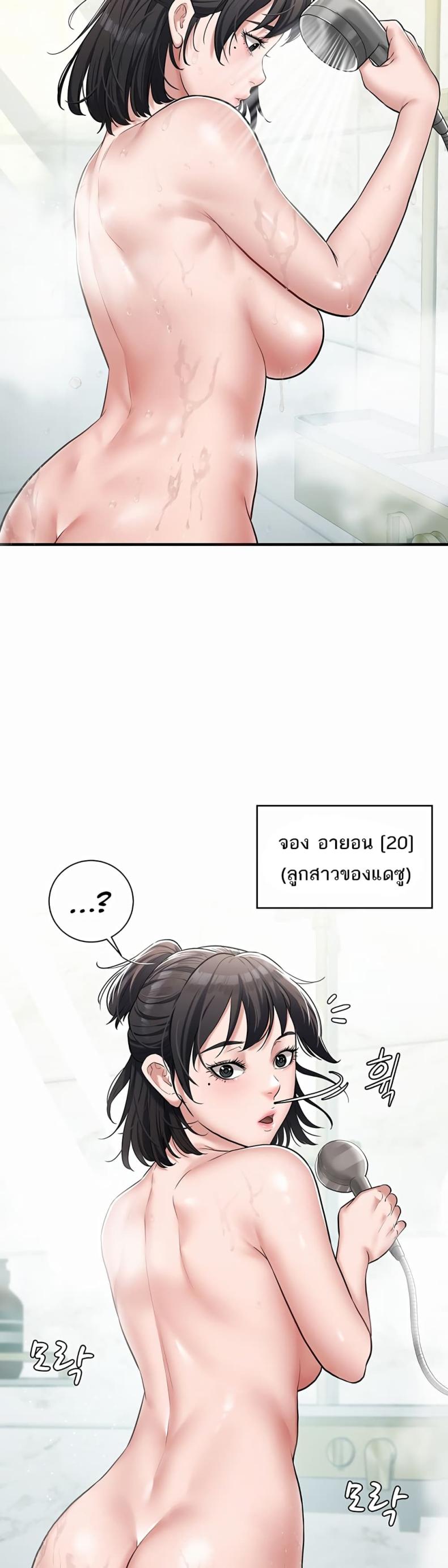 page-56