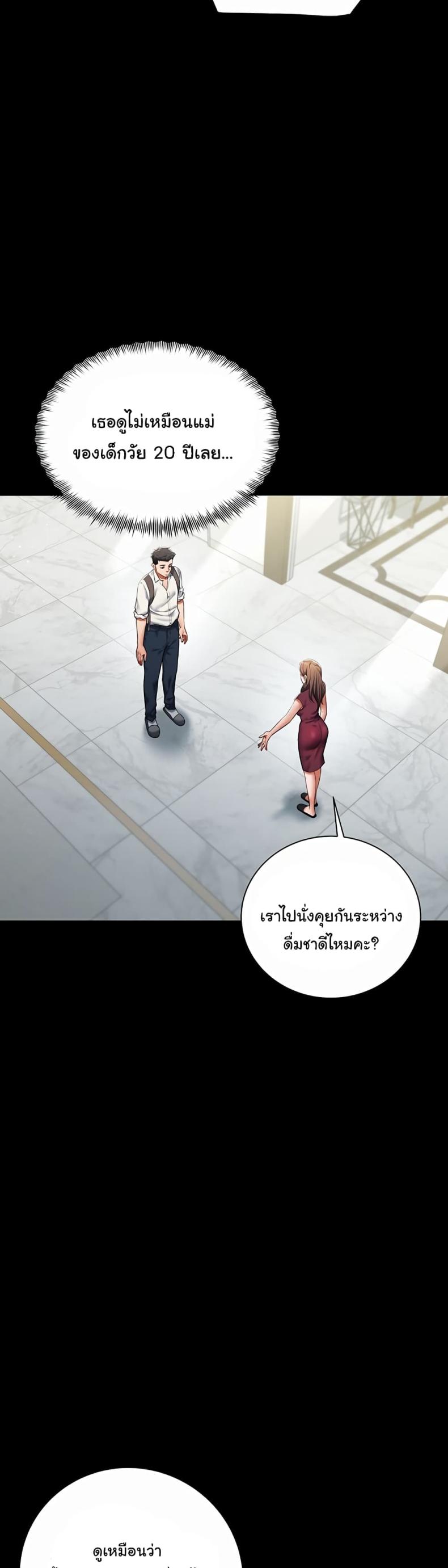 page-29