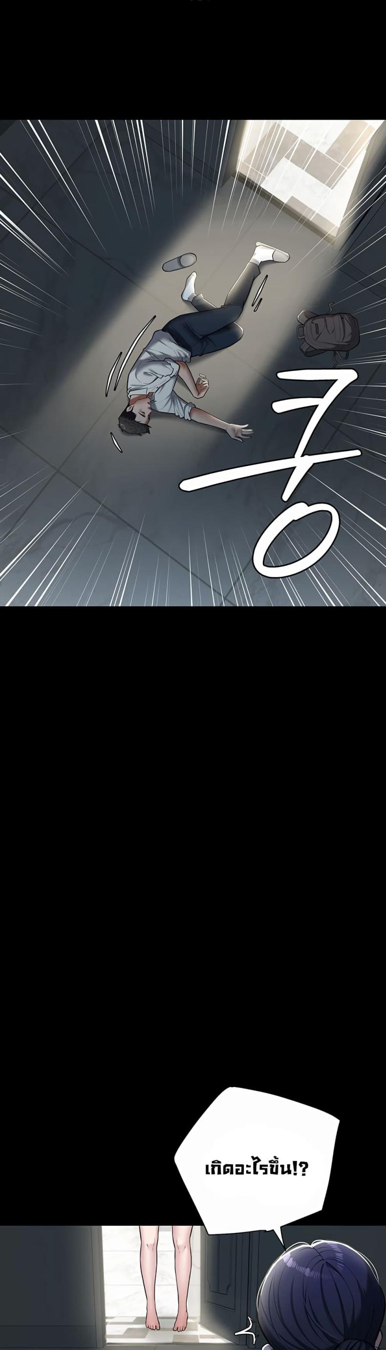 page-62