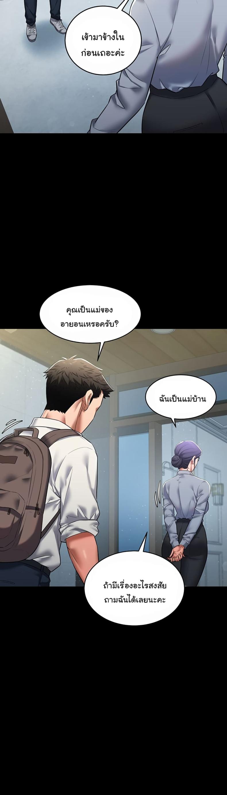 page-24