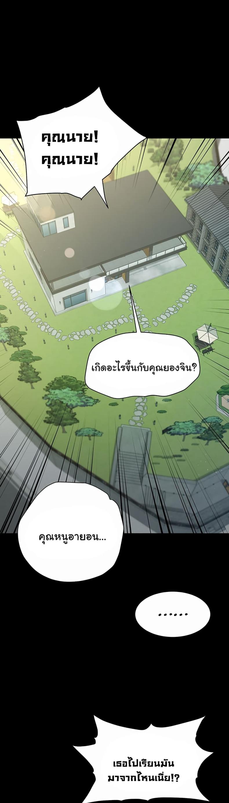 page-64