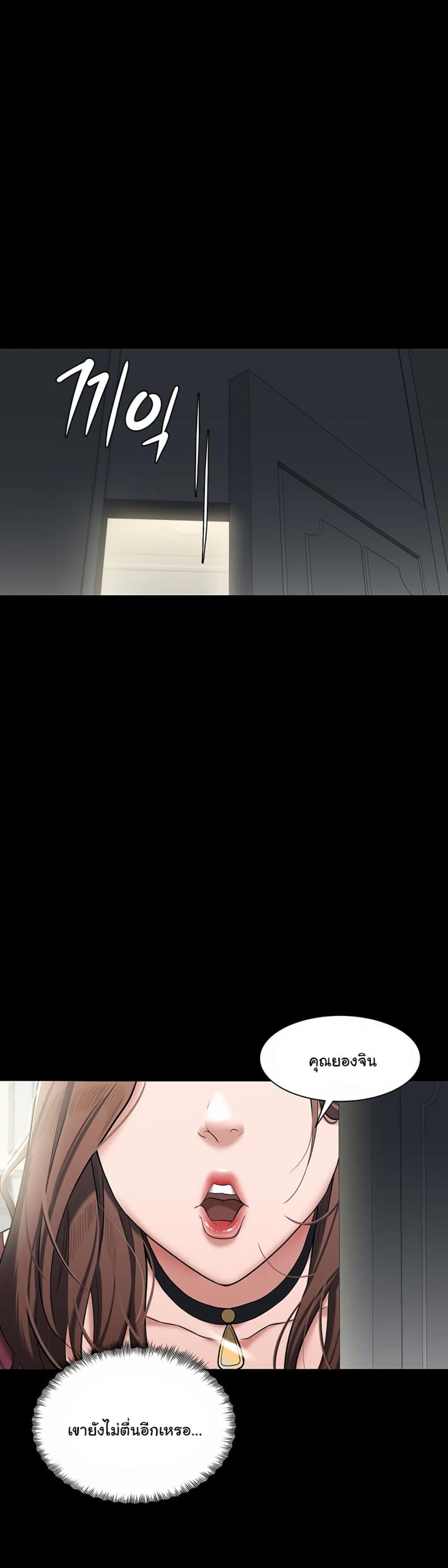 page-67