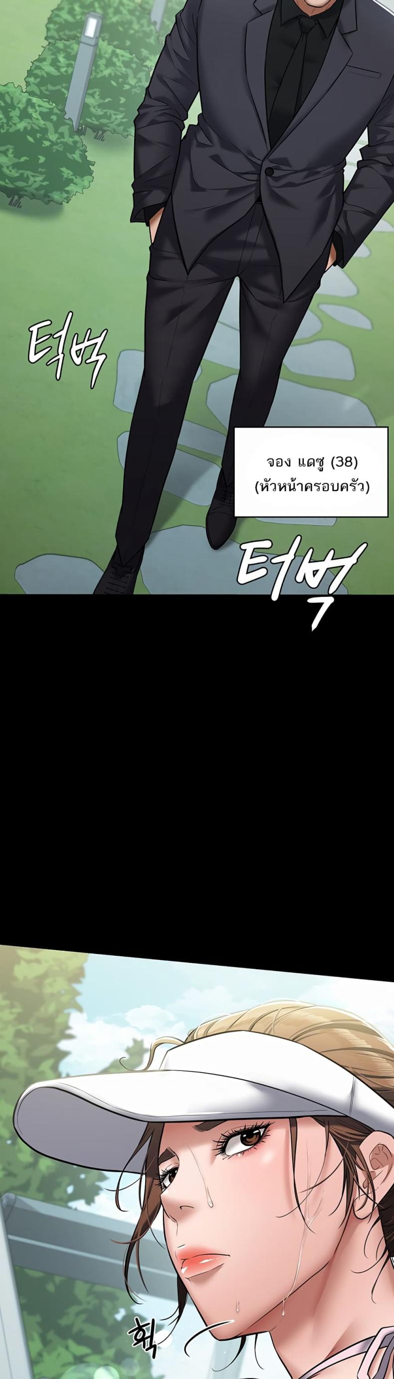 page-38