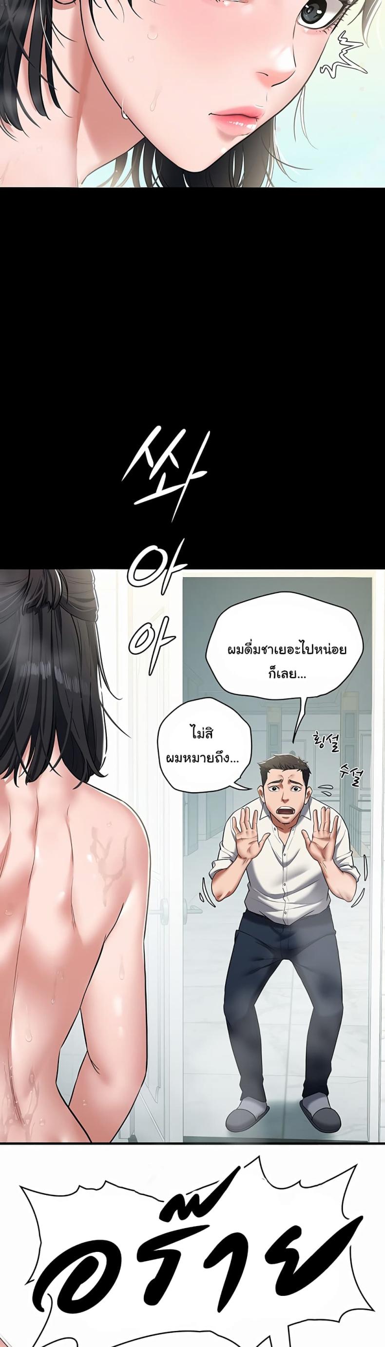 page-58