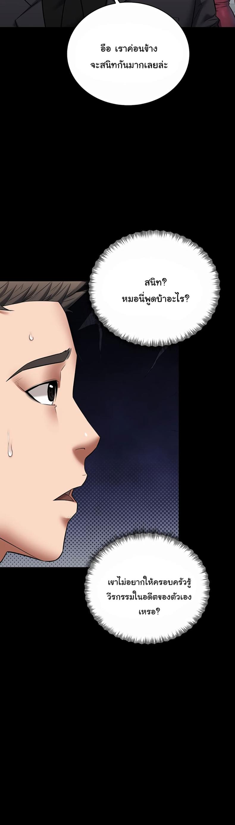 page-45