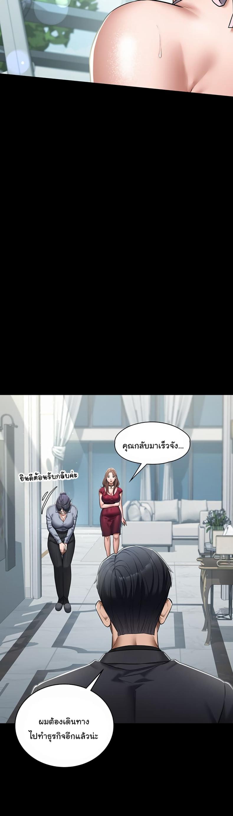 page-39