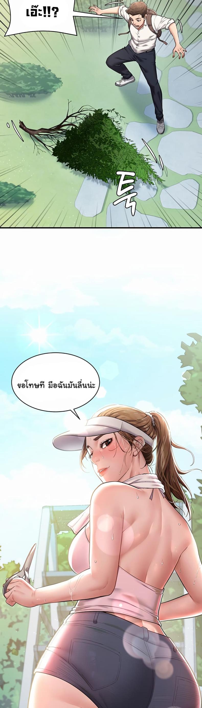 page-17