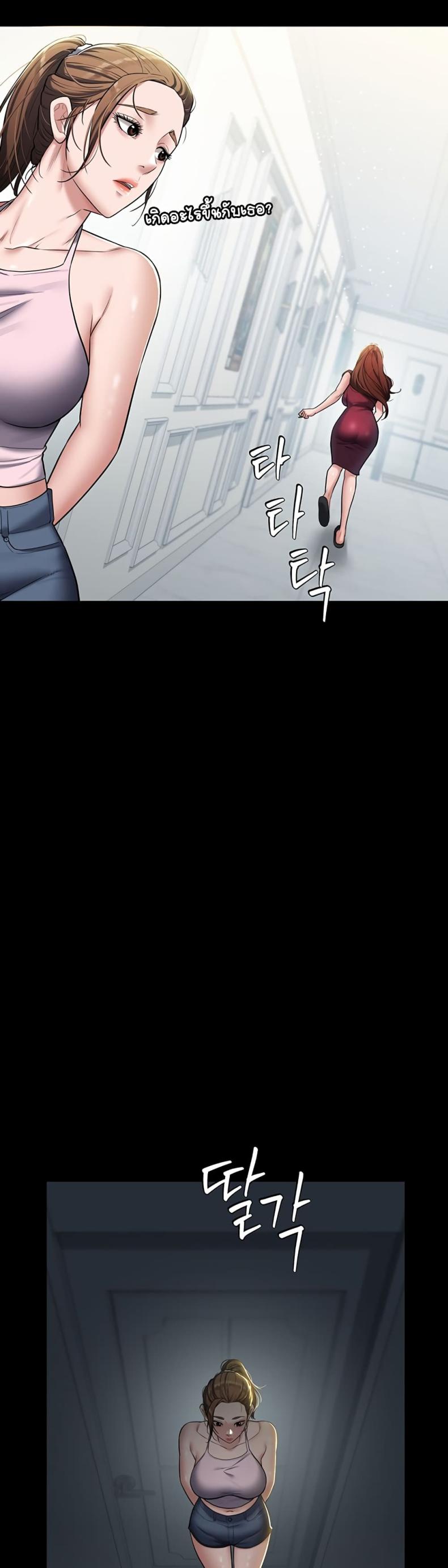 page-76