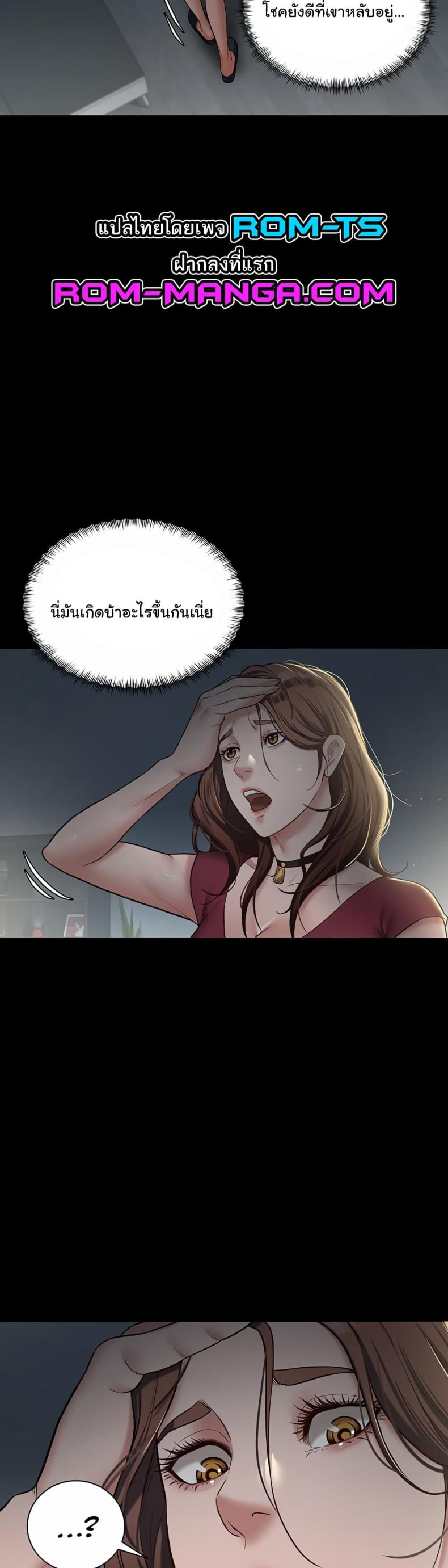 page-69