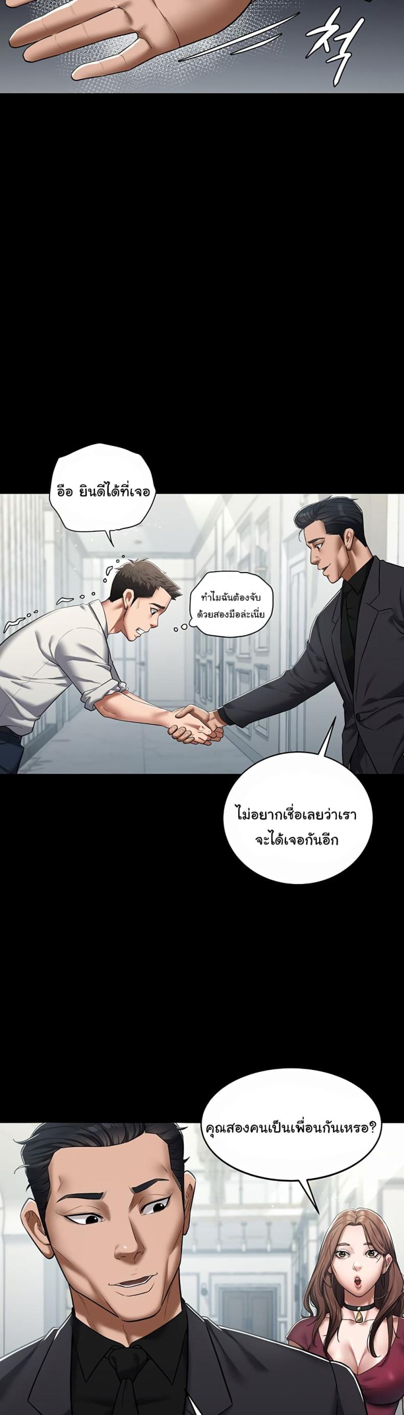 page-44