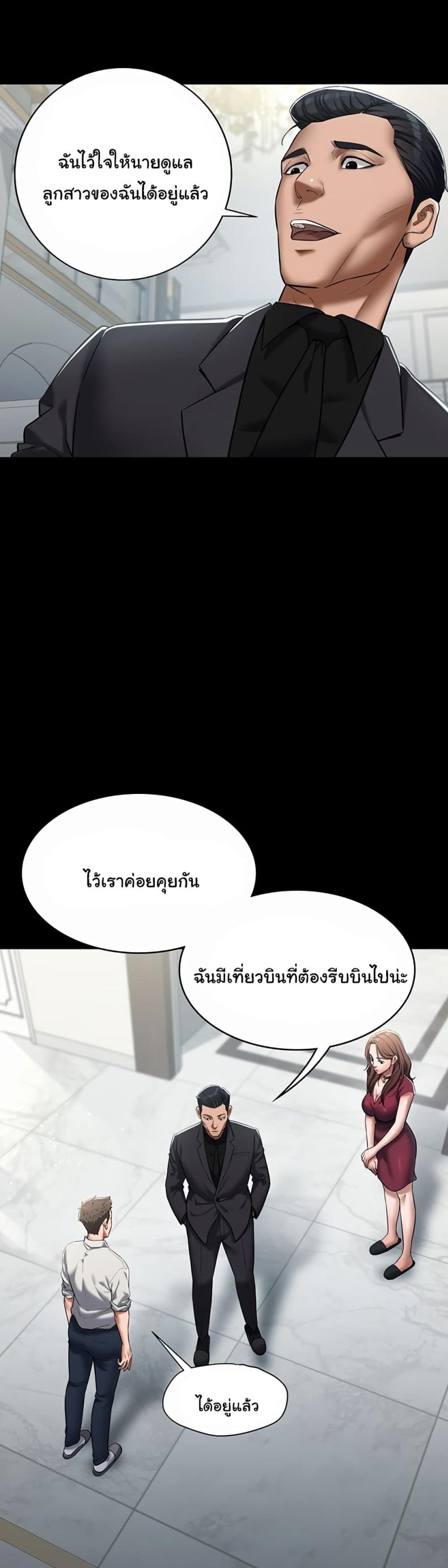 page-46