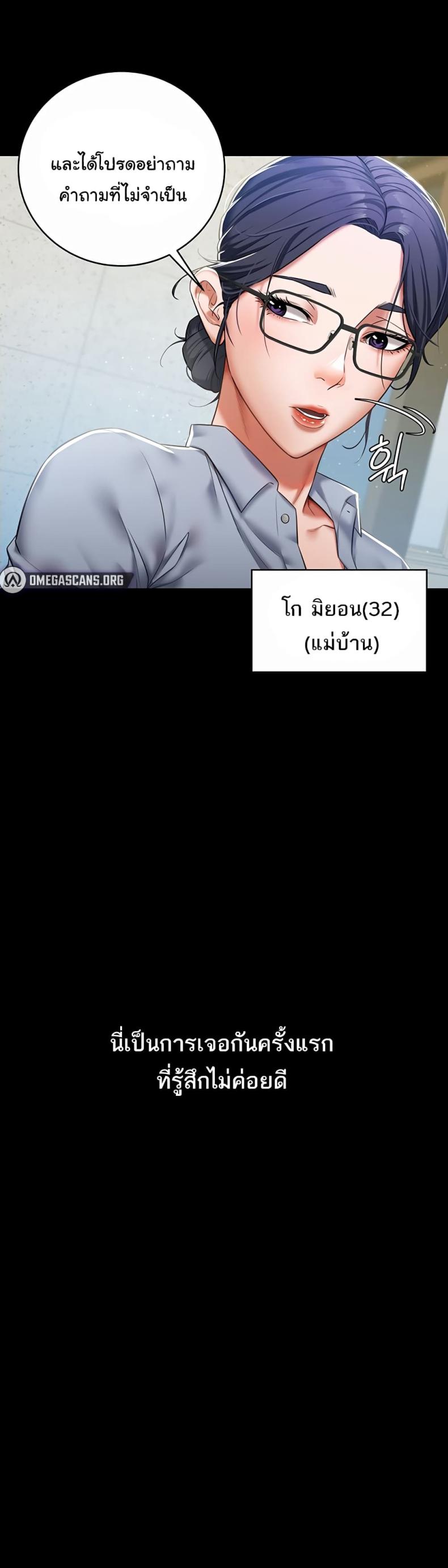 page-25