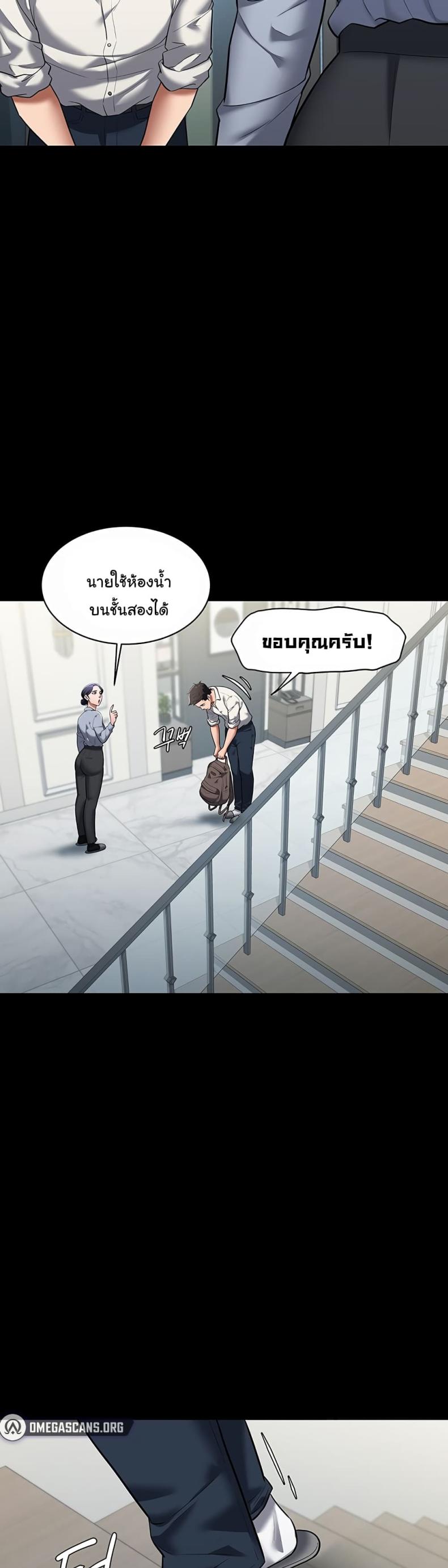 page-52