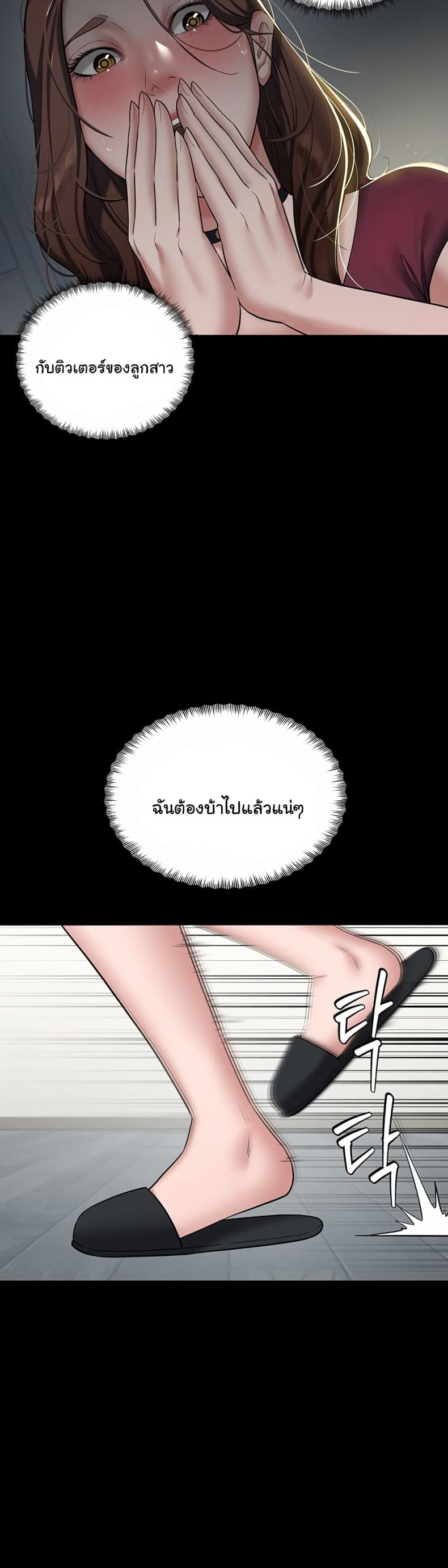 page-75