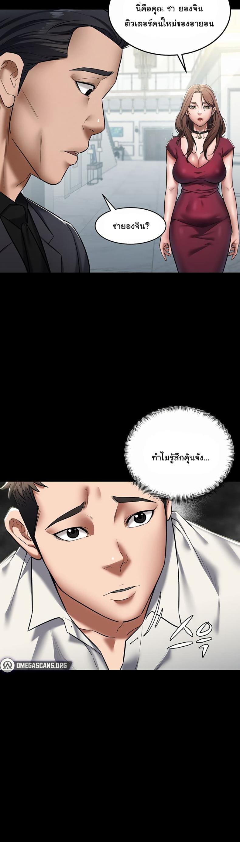page-41