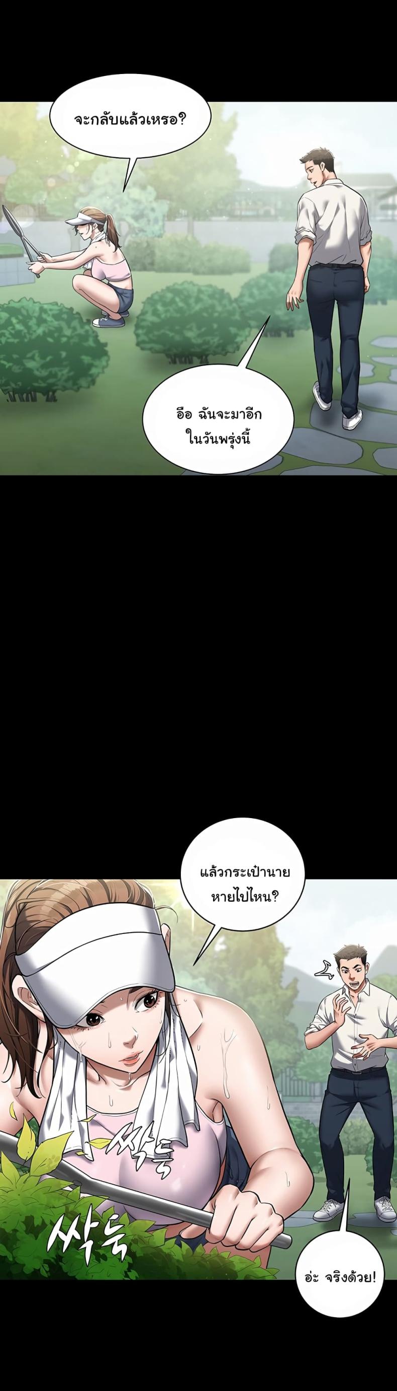 page-49