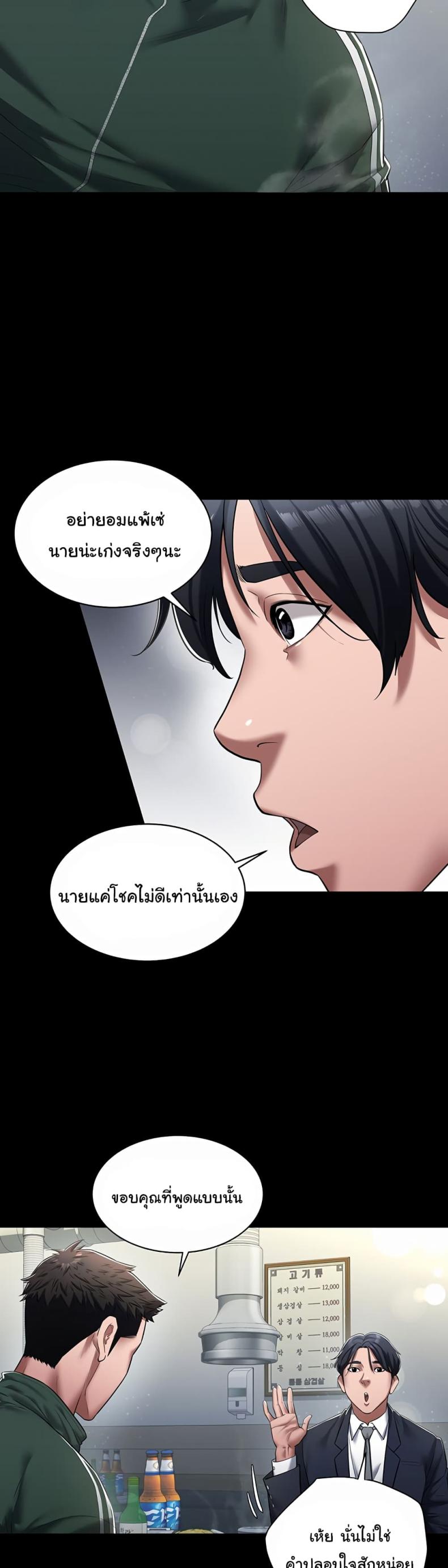 page-6