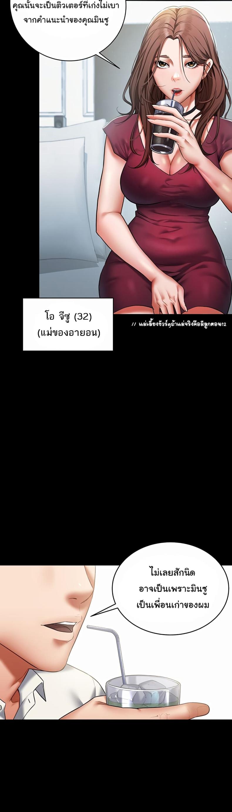 page-30