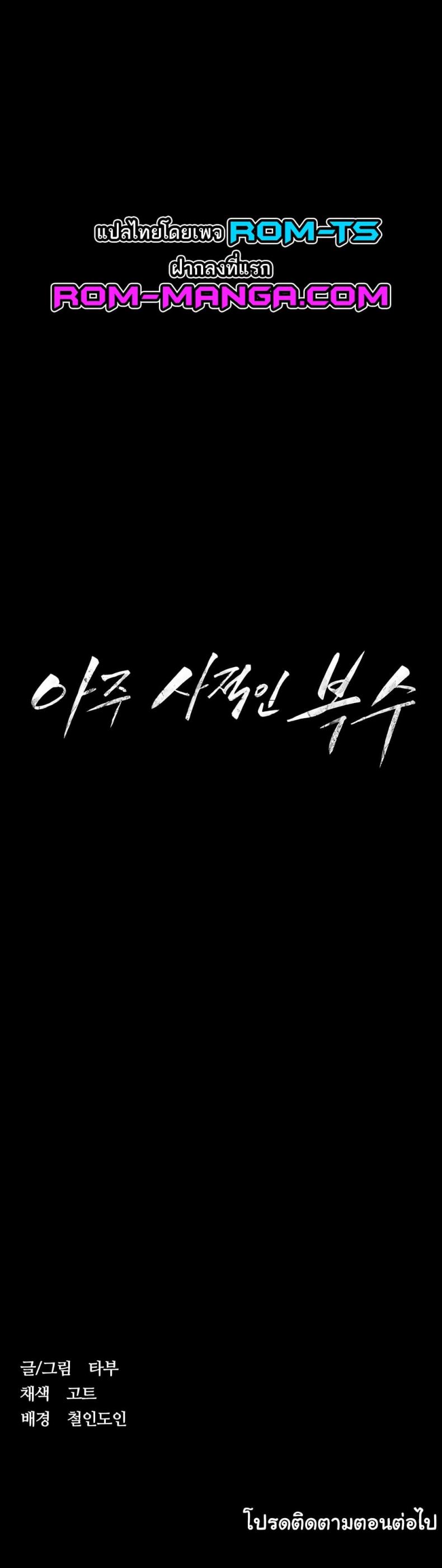 page-80
