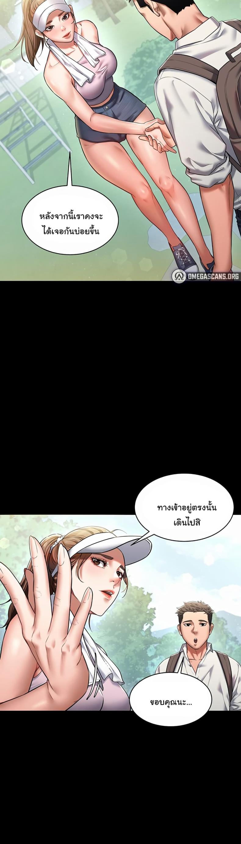 page-20