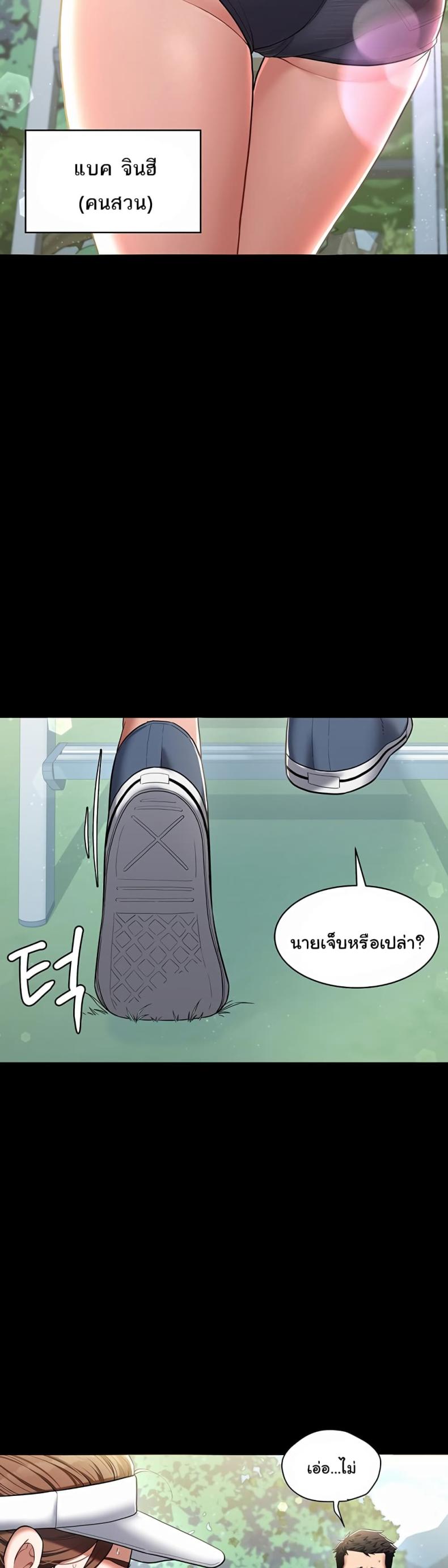 page-18
