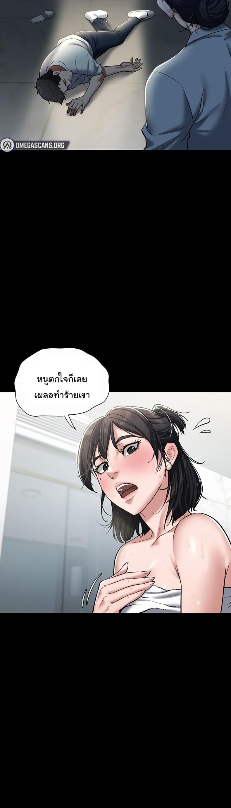 page-63