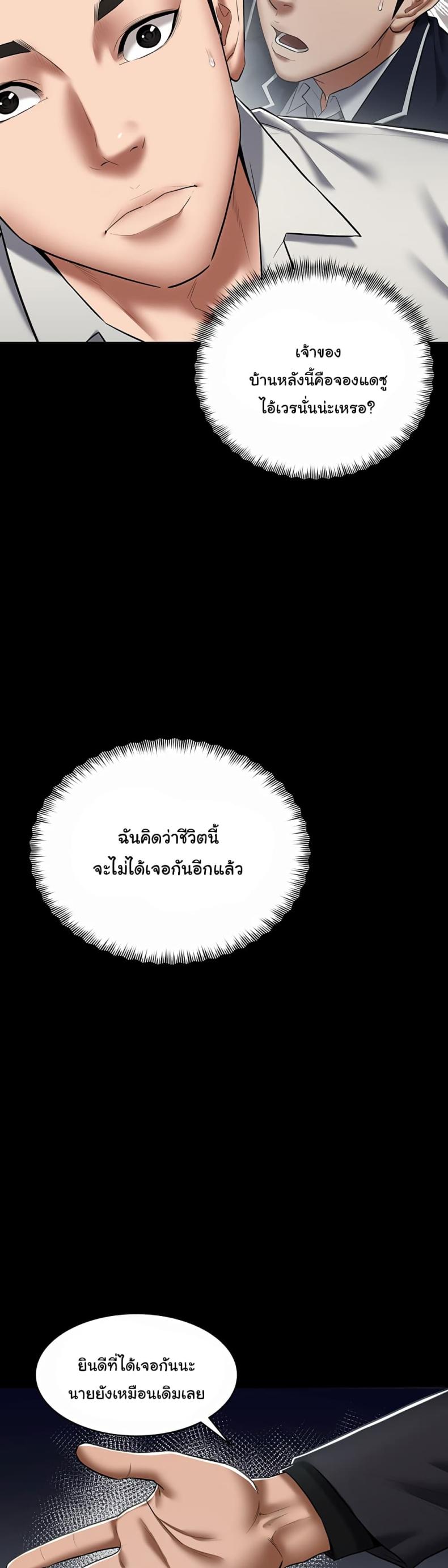 page-43