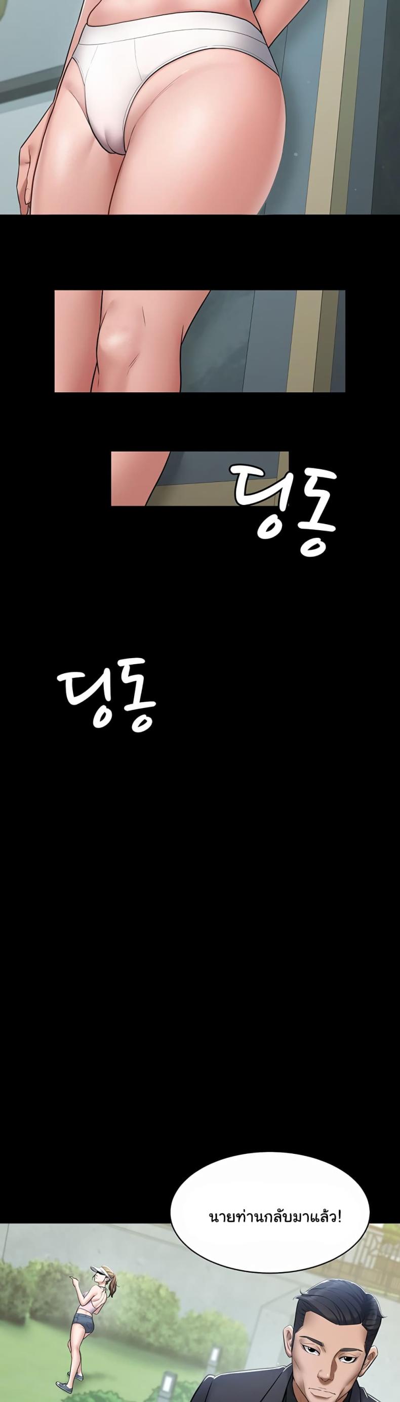 page-37