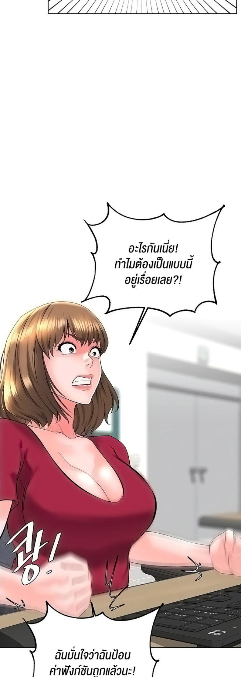 page-7