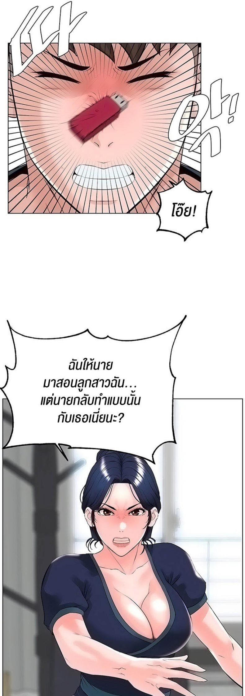 page-53