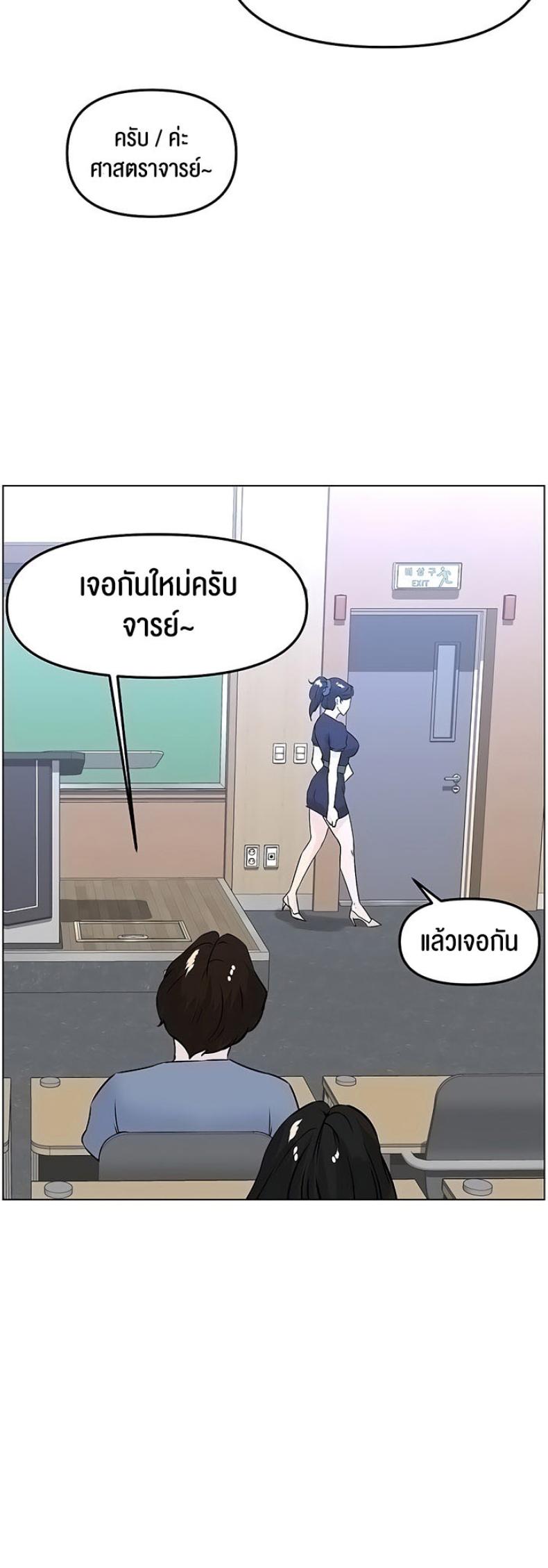 page-42