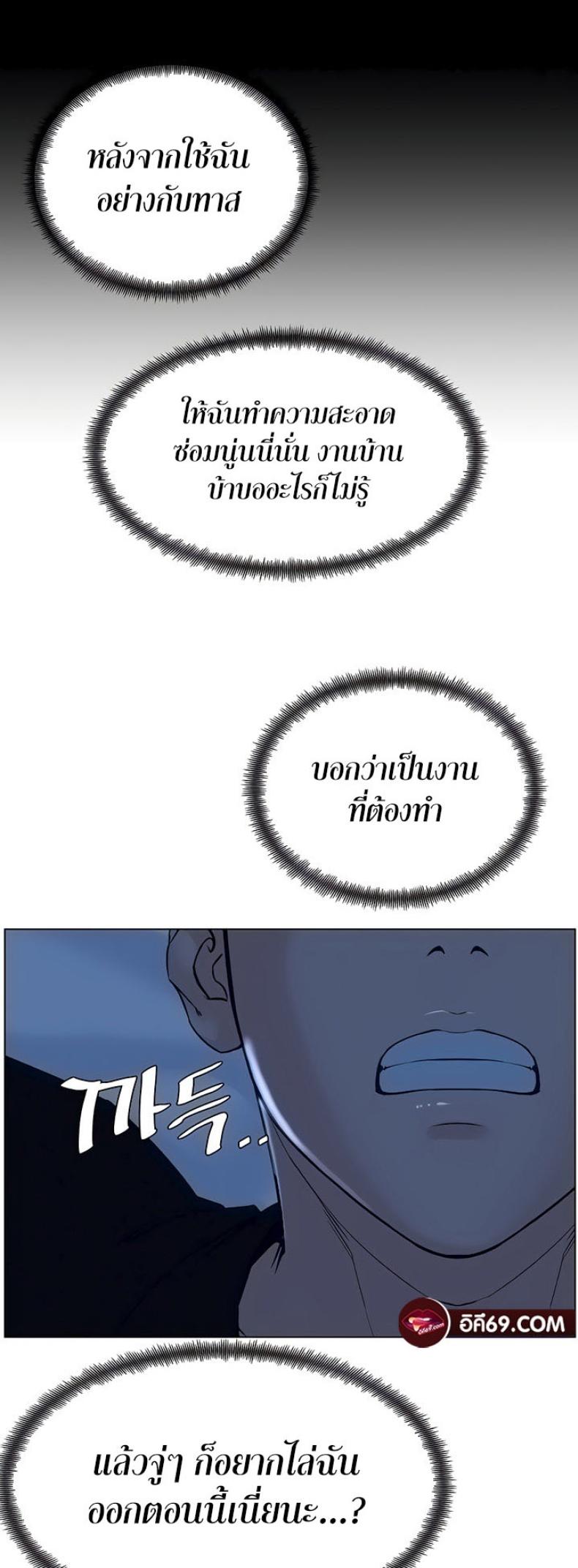 page-38
