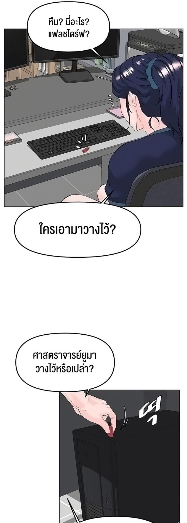 page-47