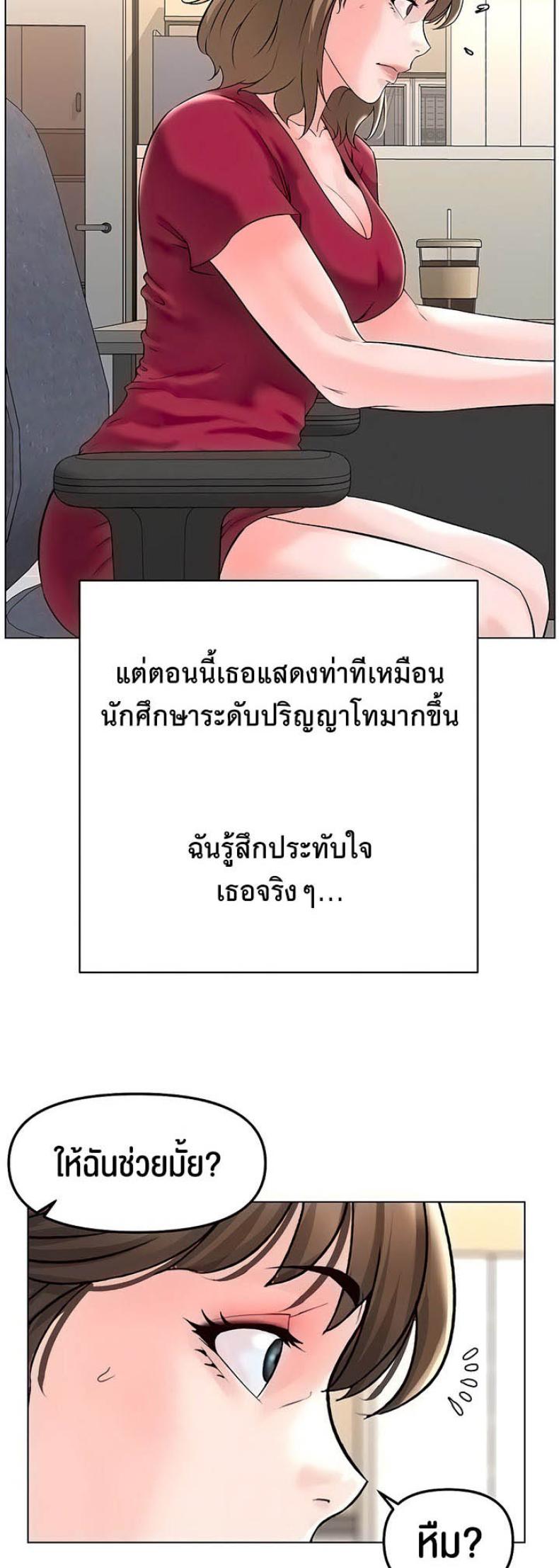 page-9