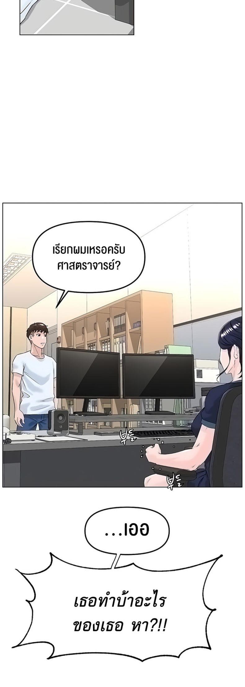 page-52